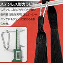 アブストラップ 取り付け例