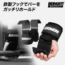 BEINGFIT ウエイトリフティングフック ブラック 2個セット