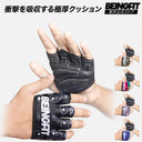 BEINGFIT 半指トレーニンググローブ 革パーム