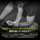 リストラップ カラー展開