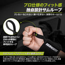 リストラップ ディテール