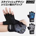 BEINGFIT トレーニンググローブ リストラップ一体型