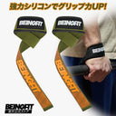 BEINGFIT リストストラップ 60cm