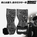 BEINGFIT パワーグリップ